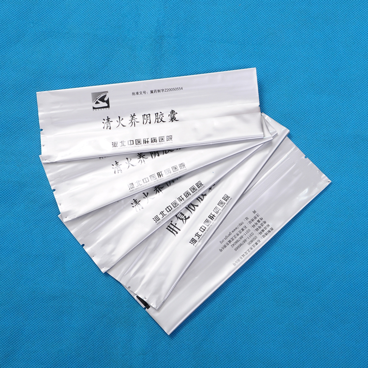 药 用 铝箔袋的主要功能解析