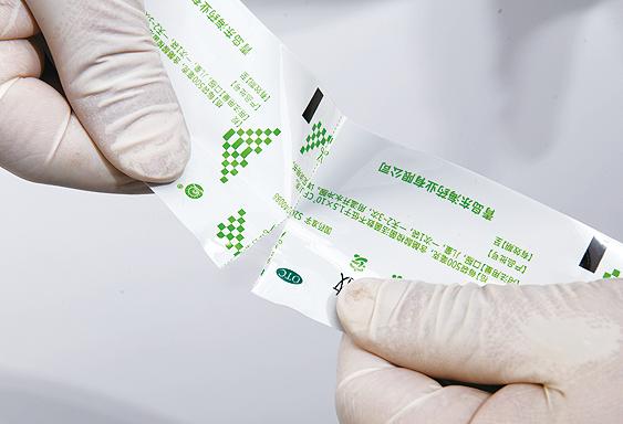 激光易撕线复合膜药 品包装